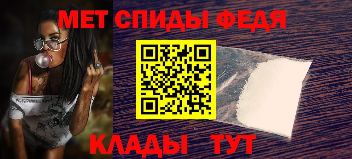 АМФ Premium Губкинский