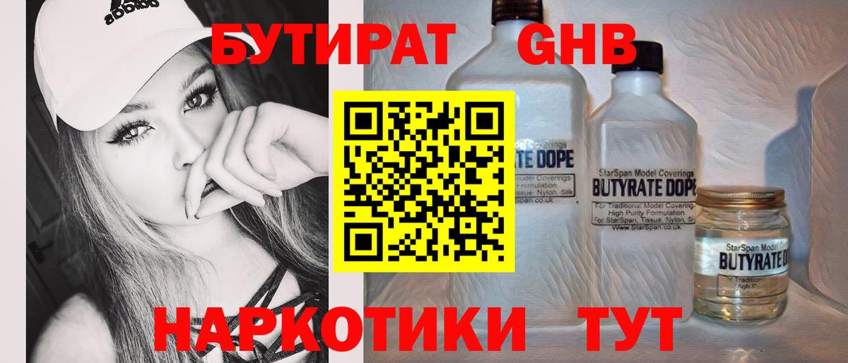Губкинский  МАРИХУАНА  ГАШ  Экстази  Гашиш  Вход с VPN  Cocaine  Меф   Codein 