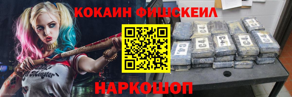 Кокаин 97% Губкинский