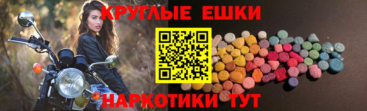 ЭКСТАЗИ louis Vuitton  darknet состав  blacksprut сайт  Губкинский  Вход с VPN  Ecstasy Punisher  Ecstasy 