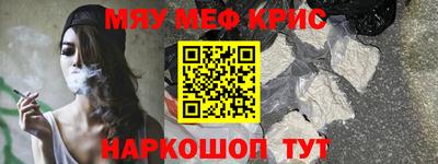 мдма Балаково