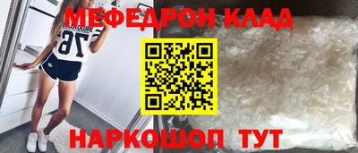 мдма Балаково