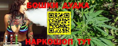спайс Новозыбков