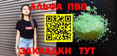 мдма Балаково
