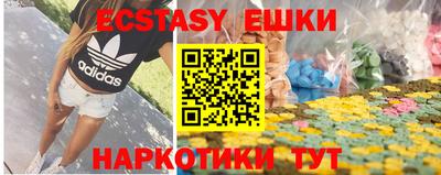 ECSTASY Балашиха