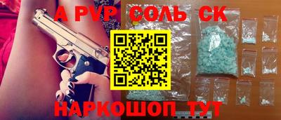 мдма Балаково
