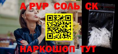 мдма Балаково