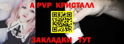 мдма Балаково