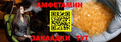 мдма Балаково