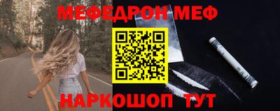 мдма Балаково
