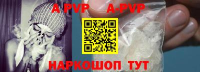 мдма Балаково