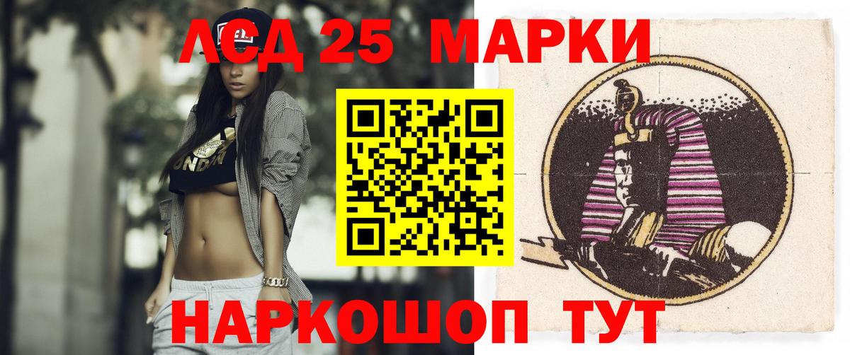 Губкинский  Лсд 25 экстази ecstasy  ЛСД экстази кислота  Вход с VPN 