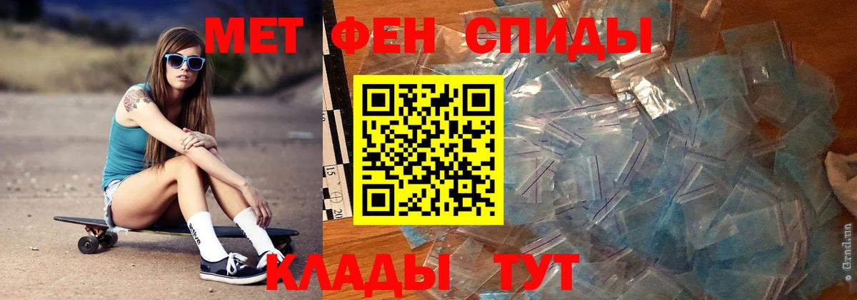 Метамфетамин кристалл  Метамфетамин кристалл  Губкинский  Вход с VPN 