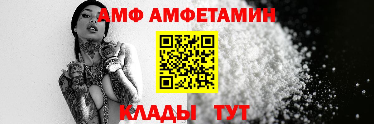 Метамфетамин Декстрометамфетамин 99.9% Губкинский