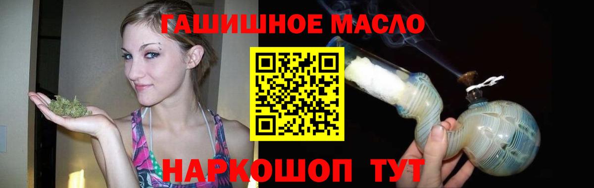 Дистиллят ТГК жижа Губкинский