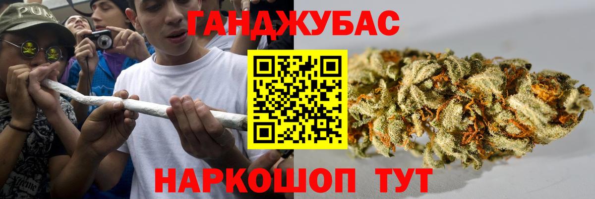 Конопля конопля Губкинский