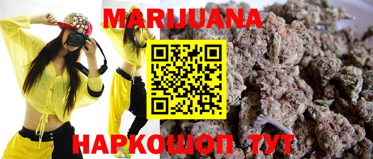 Марихуана ГИДРОПОН  Вход с VPN  Губкинский  Конопля Amnesia 